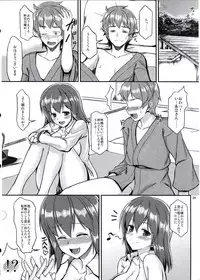 (C83) [Tonpuuratei (Saemon)] Ikuemonoai (Touhou Project)