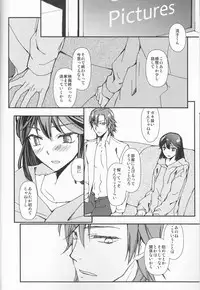 (C92) [Daylight (Ren Mizuha)] and Bitter (Kill la Kill)
