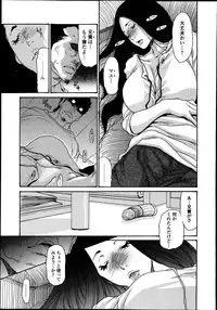 Bishoujo Kakumei KIWAME Road Vol.9