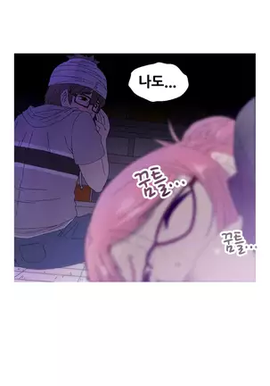 Keep the Girls Ch.0-24