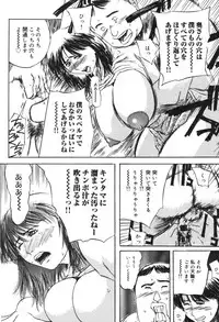 [Akechi Satoru] Dekiai