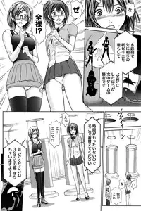 Namaiki! 2016-07