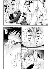 [Studio Wallaby (Niiruma Kenji)] Reckless Run (Onegai Teacher)