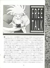 (C48) [Monkey Reppuutai (Monkey Ni-gou)] RAKU HAPPY! (Tenchi Muyo!)