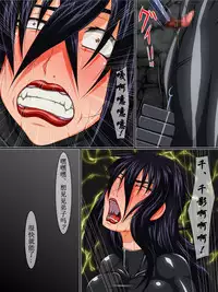 Masobuta Saishuuwa - Kao no Nai Buta | M母猪 最終話 无辜的猪