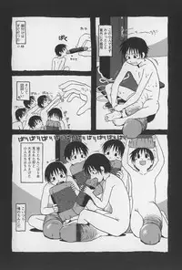 [Horihone Saizou] Onikuya-san