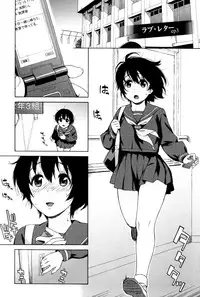 [Jingrock] Love Letter