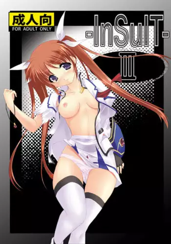 (C73) [SUTE☆POTE (Kagura Soushi)] riri tama hoshuu jugyou! (Mahou Shoujo Lyrical Nanoha)