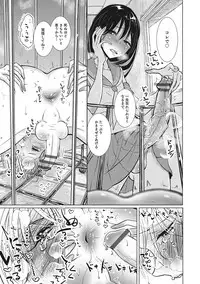 [Anthology] Otokonoko HEAVEN Vol. 27 [Digital]