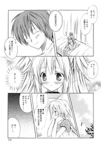 [Komiya Yuuta] Dreamsicle