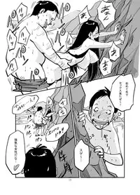 [nu-] Kawamono [Ongoing]