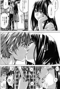 [MARUTA] Iro wa nioedo chirazaruwo