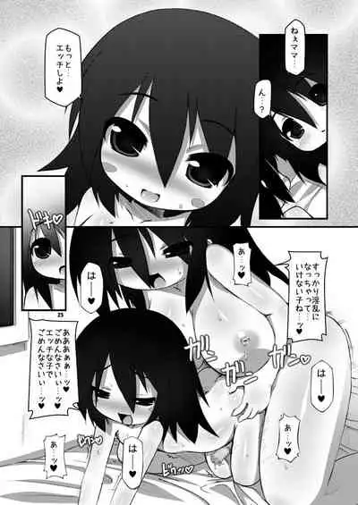 Futanari Oyako Soukan 1, 2, 3 Set