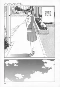 [Okamoto Fujio] Sperm Target