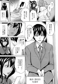 COMIC Mugen Tensei 2017-07 [Digital]