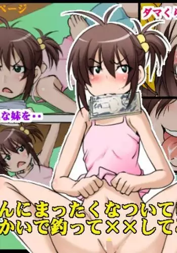 檻の無い庭
