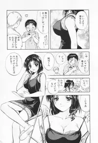 [Nagano Akane] Pawakuri 1 POWERFUL CLEANER
