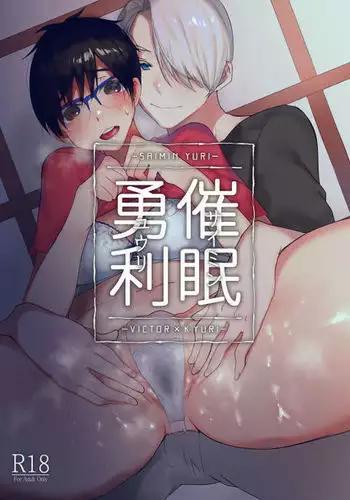 yuriruku kojin-shi shinkan R 18 + a sample