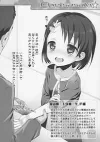 (C92) [Furaipan Daimaou (Chouchin Ankou)] Cinderella Okusuri Produce!!★ (THE IDOLM@STER CINDERELLA GIRLS)