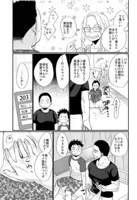 (C94) [Tanakana (Tanaka Natsumi)] HAPPYSUMMERDAYS