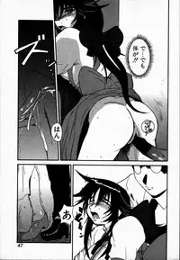 [Yuishi] Tokenai Mahou