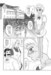 [Uziga Waita] Chishigoyomi