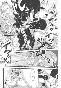 (C80) [Rinnetensei (Show)] Minna no Omocha! (Lotte no Omocha!)