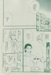 Dear+ 2014-12