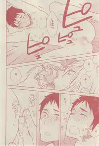 GUSH 2015-03