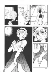 [Kono Donto] Superoid Ai Vol.1