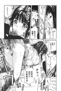 [MG Joe] Lesson-S