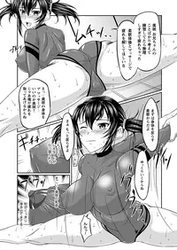 Comic Prism Vol.1 2010 Winter [Digital]