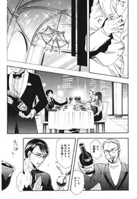 [Ichinashi Kimi] Kawaii Senpai no Kaigoroshikata