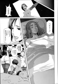 [Butcha-U] The Sex Sweepers Ch.01-10