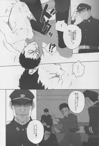 (C77) [Ochawan (Wakachiko)] DOG ROOM (Buraiden Gai)