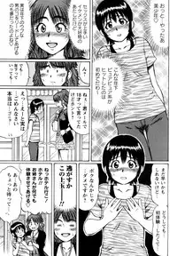 [Nitta Jun] Koisuru Doutei