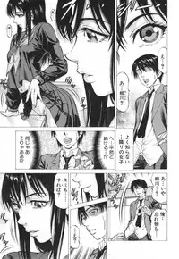 [Kabuki Shigeyuki] Seifukukei Joshi