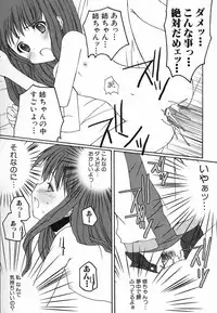 [Anthology] Hinnyuu Hatsurei