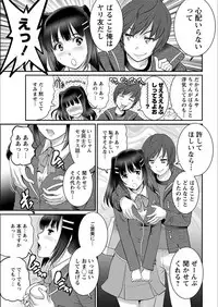 Action Pizazz 2018-03 [Digital]