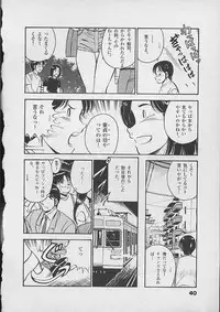 [Maakou] Honto ni Atta Ecchi-na Hanashi