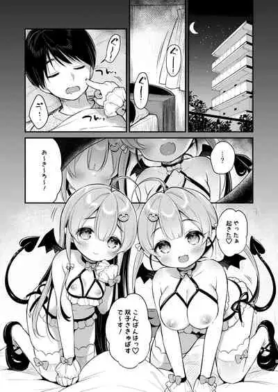Totsugeki Futago Succubus-chan