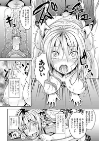 [Anthology] SaiminParadox Vol.1 Digital