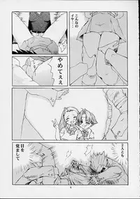 [Studio Wallaby] Vitamin-B9