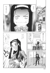 [Kasaki'03] Ecchi na Karada ~The indecent body~