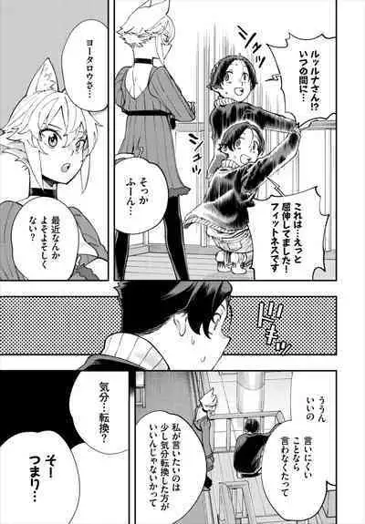 Dascomi Vol.21