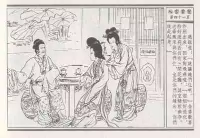 昭阳趣史