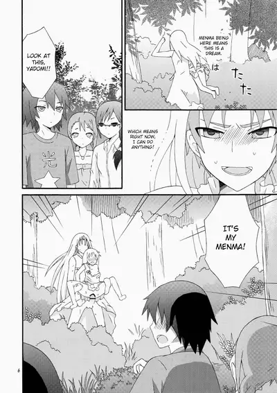 Super Yukiatsu Time