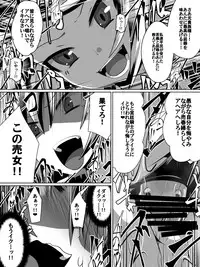 [Dining] 片腕の騎士ルシュカ本編