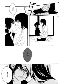 群青日和Ⅱ