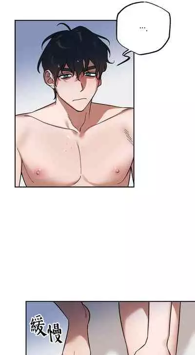 维持秘密的保安法 Ch.1-4 [冒险者公会]